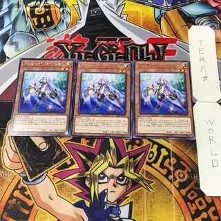 アロマージ-ジャスミン 10 レア 3枚セット てら