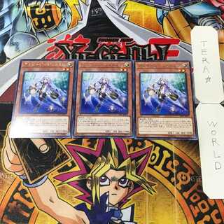 Aromage - Jasmine 11 Rare, set of 3 Terra