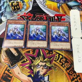 Aromage - Jasmine 13 Rare, set of 3 Tera.