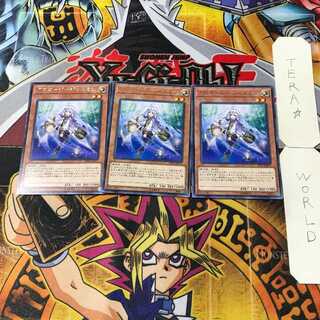 Aromage - Jasmine 14 Rare, set of 3 Tera.