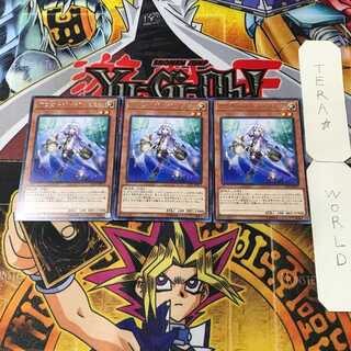 アロマージ-ジャスミン 15 レア 3枚セット てら