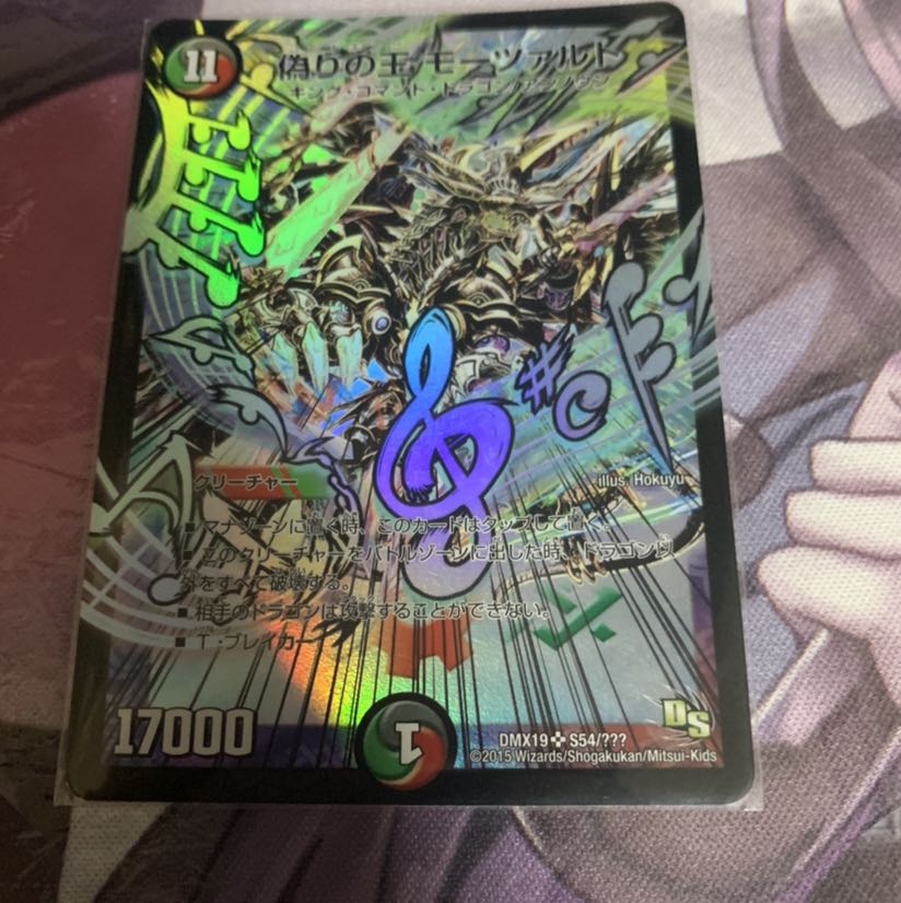 偽りの王 モーツァルト 初期ホイル