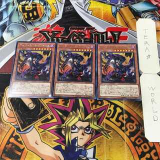 オーバーテクス・ゴアトルス 4 レア 3枚セット てら