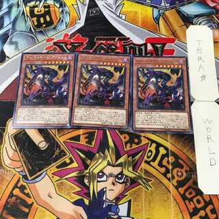 オーバーテクス・ゴアトルス 10 レア 3枚セット てら