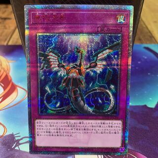 No.565_無限泡影 20thSE