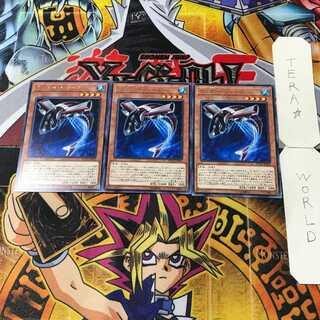 カッター・シャーク 2 レア 3枚セット てら