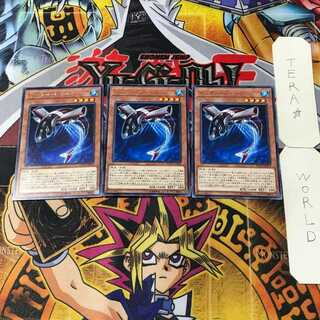 カッター・シャーク 4 レア 3枚セット てら