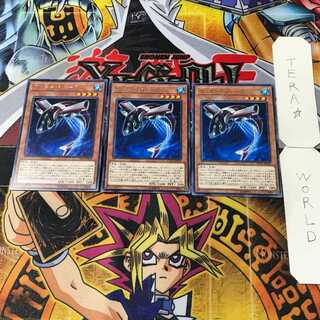 カッター・シャーク 5 レア 3枚セット てら