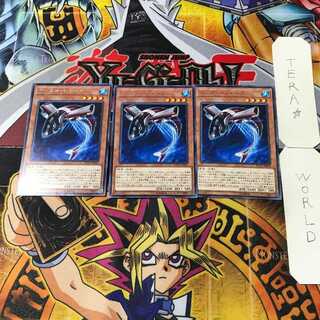 カッター・シャーク 7 レア 3枚セット てら