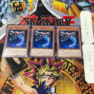 カッター・シャーク 8 レア 3枚セット てら