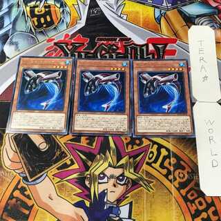 カッター・シャーク 11 レア 3枚セット てら