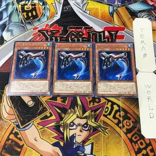 カッター・シャーク 13 レア 3枚セット てら