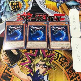 カッター・シャーク 14 レア 3枚セット てら