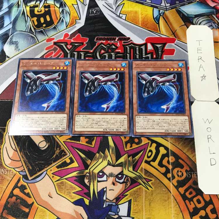 カッター・シャーク 15 レア 3枚セット てら