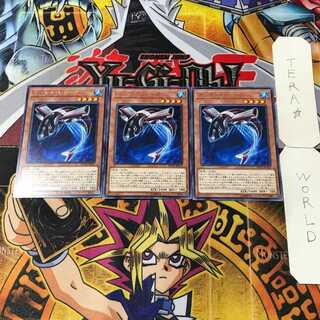 カッター・シャーク 15 レア 3枚セット てら