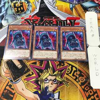 ギミック・パペット-テラー・ベビー 3 レア 3枚セット てら