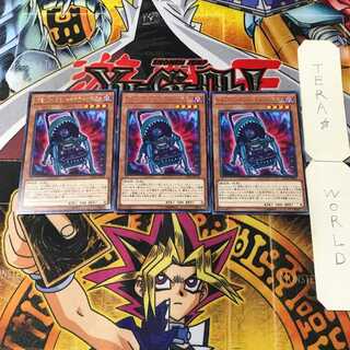 ギミック・パペット-テラー・ベビー 6 レア 3枚セット てら