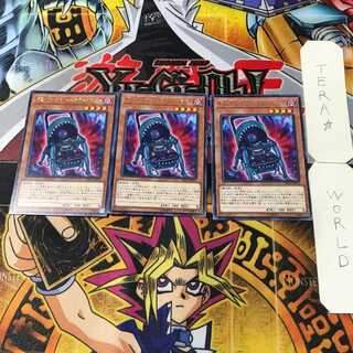 ギミック・パペット-テラー・ベビー 8 レア 3枚セット てら