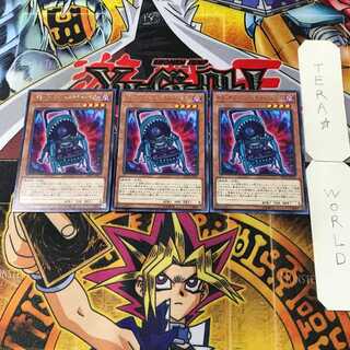 ギミック・パペット-テラー・ベビー 9 レア 3枚セット てら