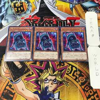 ギミック・パペット-テラー・ベビー 10 レア 3枚セット てら