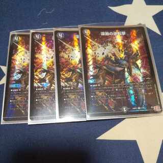 深淵の逆転撃 VR 5/76