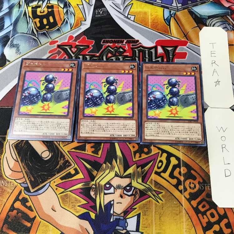 Gokipole 4 Rare Set of 3 Tera