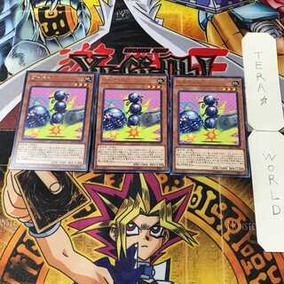 Gokipole 4 Rare Set of 3 Tera