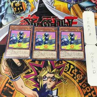 Gokipole 5 Rare Set of 3 Tera