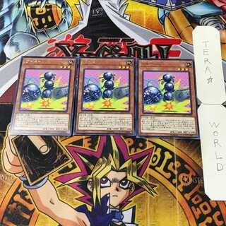 Gokipole 7 rare, set of 3 Tera.