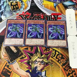 Cyberdark Claw 1 rare, set of 3 Tera.