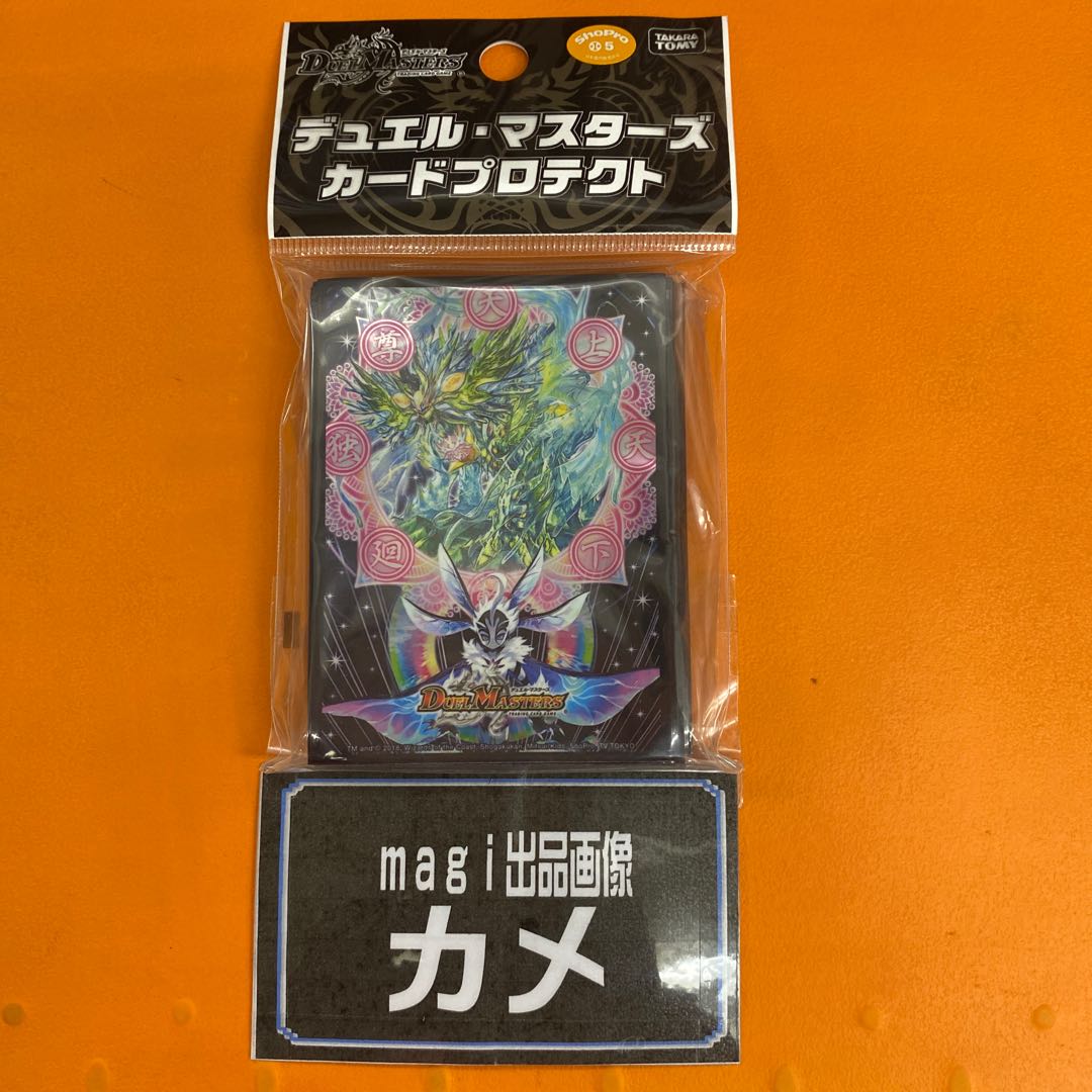 Minogami & Balaghiara DX Card Pro Tekt