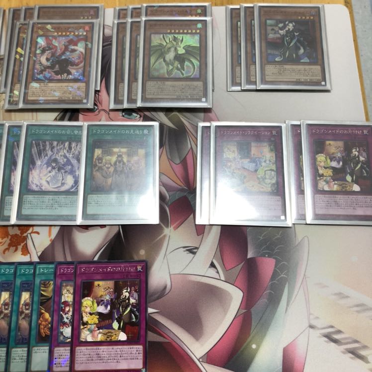 ドラゴンメイドデッキ(純構築)