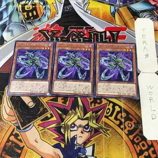 Cyberdark Claw 2 rare, set of 3 Tera.