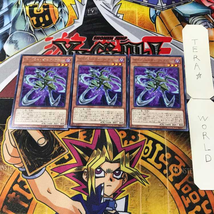 Cyberdark Claw 4 rare, set of 3 Tera.