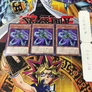 Cyberdark Claw 4 rare, set of 3 Tera.