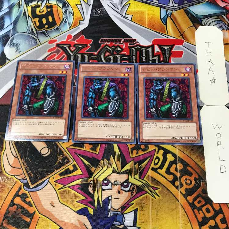 Cyber-Stein 2 rare, set of 3 Tera.