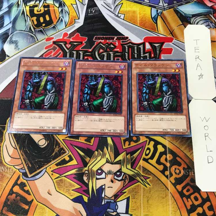 Cyber-Stein 3 rare, set of 3 Tera.