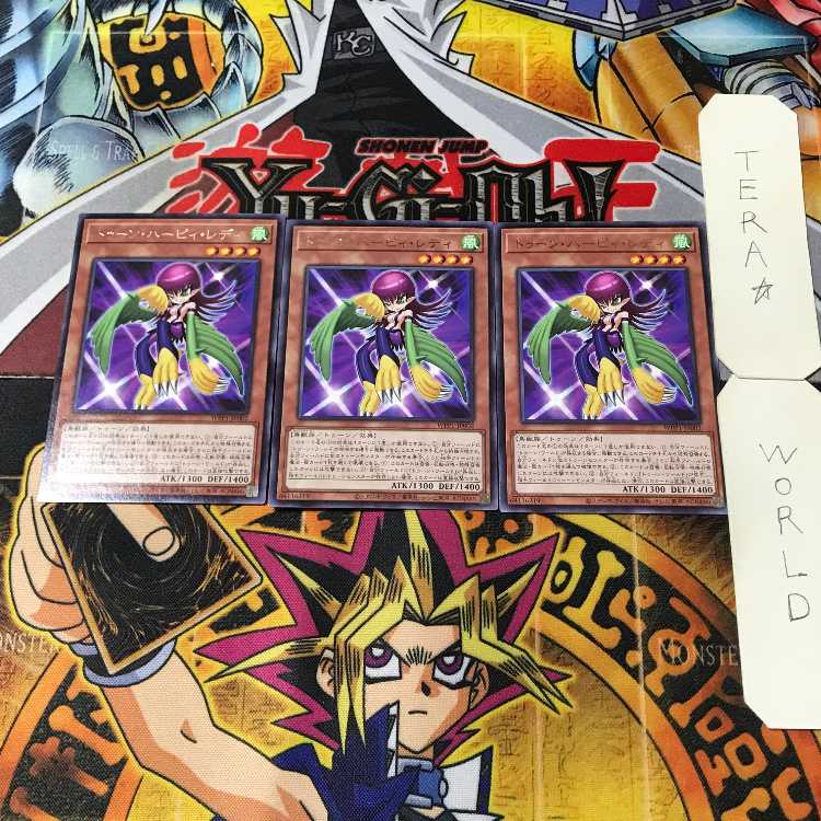 Toon Harpie Lady 1 rare, set of 3 Tera.