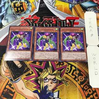 Toon Harpie Lady 1 rare, set of 3 Tera.