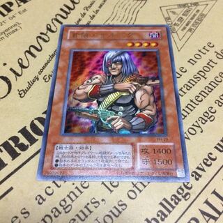 首領・ザルーグ【UR】