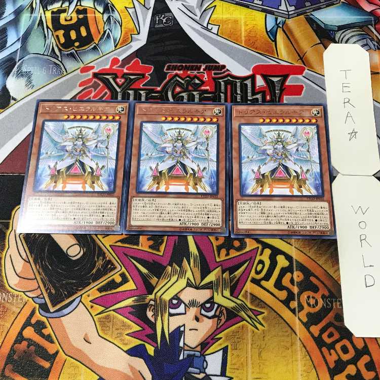 Trias Hierarchia 2 rare, set of 3 Tera.