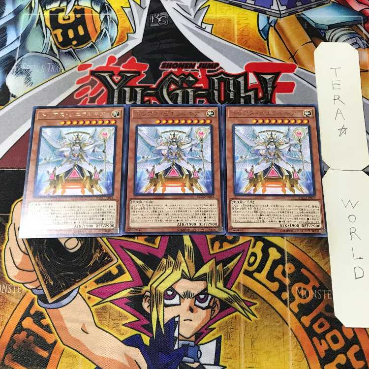 Trias Hierarchia 4 rare, set of 3 Tera.