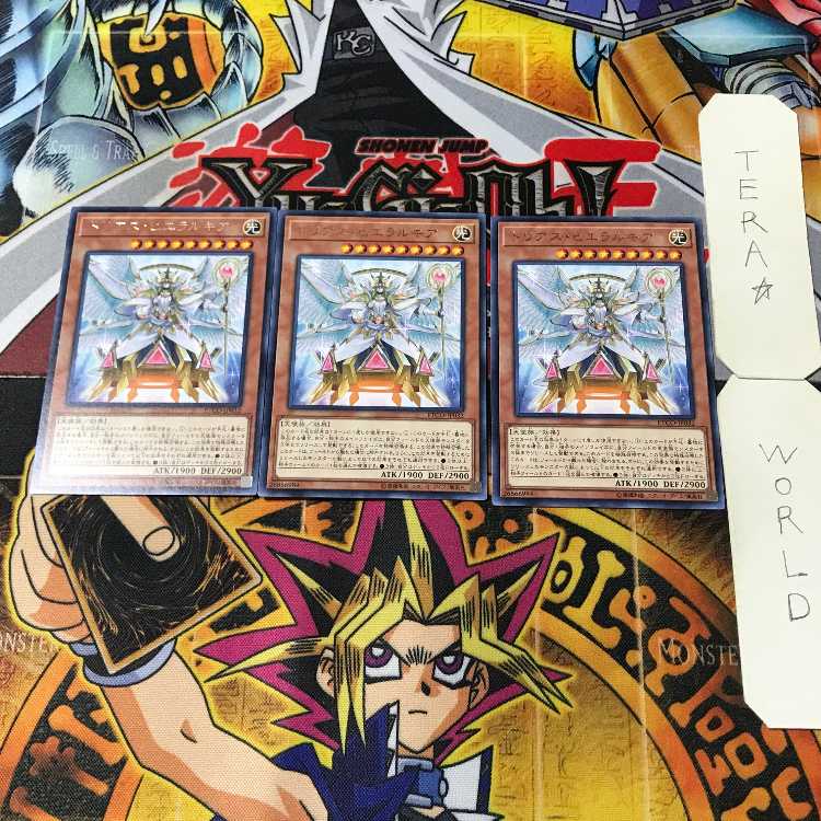 Trias Hierarchia 10 rare, set of 3 Tera.