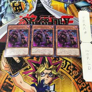 ヌメロン・ウォール 3 レア 3枚セット てら