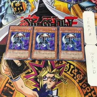 ネクロ・ガードナー 7 レア 3枚セット てら