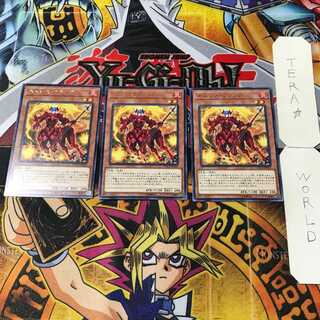 ネメシス・フラッグ 1 レア 3枚セット てら