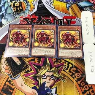 ネメシス・フラッグ 2 レア 3枚セット てら