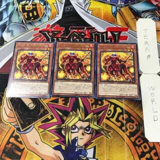 ネメシス・フラッグ 14 レア 3枚セット てら