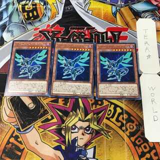 ノクトビジョン・ドラゴン 6 レア 3枚セット てら