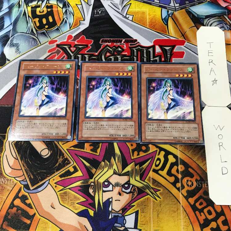 Harpie Queen 1 rare, set of 3 Tera.